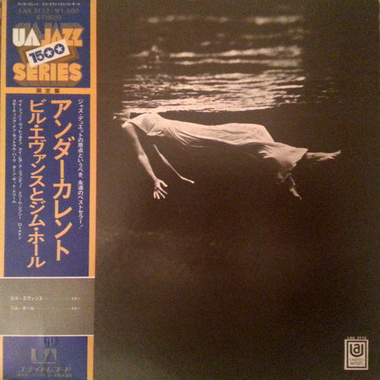 Bill Evans, Jim Hall : Undercurrent (LP, Album, Ltd, RE)