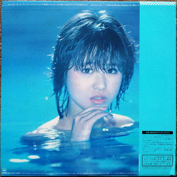 Seiko Matsuda : ユートピア (LP, Album)