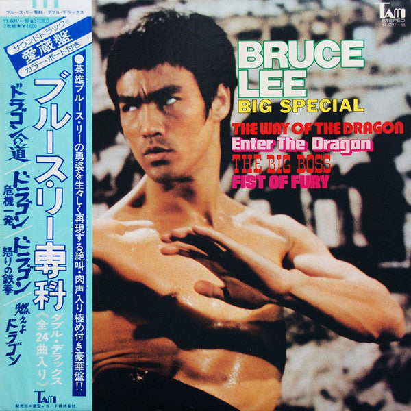 Various : Bruce Lee Big Special (2xLP, Comp, Gat)