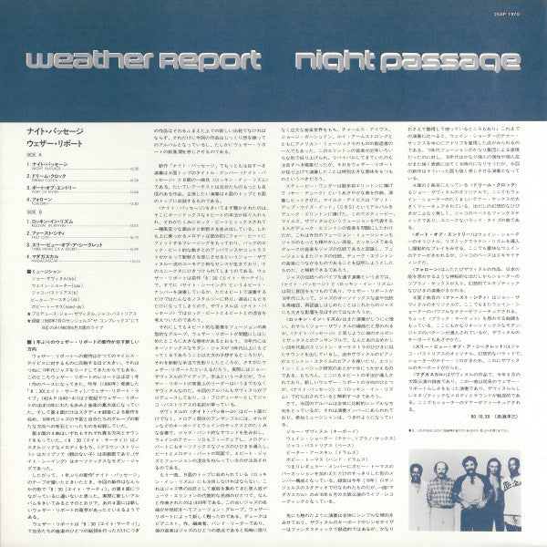 Weather Report : Night Passage (LP, Album)