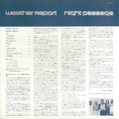 Weather Report : Night Passage (LP, Album)