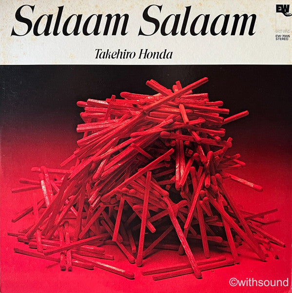 Takehiro Honda = Takehiro Honda : Salaam Salaam = サラーム・サラーム (LP, Album)