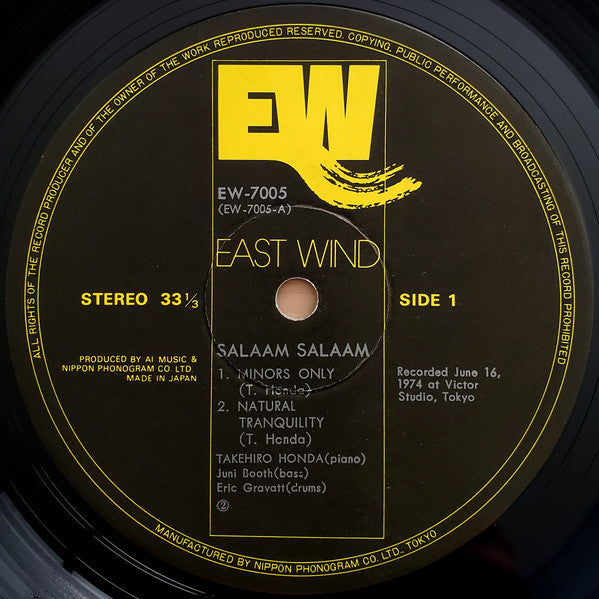 Takehiro Honda = Takehiro Honda : Salaam Salaam = サラーム・サラーム (LP, Album)