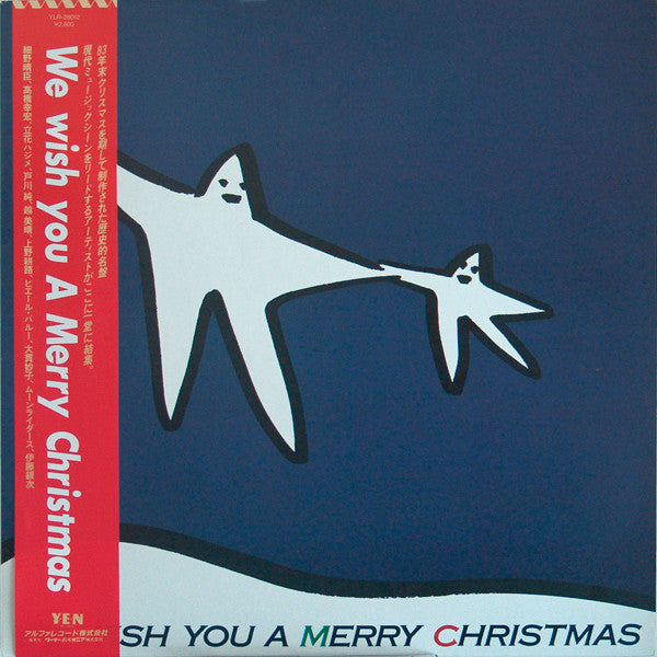 Various : We Wish You A Merry Christmas (LP, Album, RE)