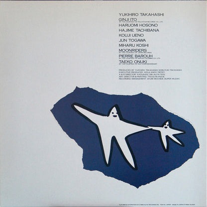 Various : We Wish You A Merry Christmas (LP, Album, RE)