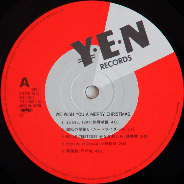 Various : We Wish You A Merry Christmas (LP, Album, RE)