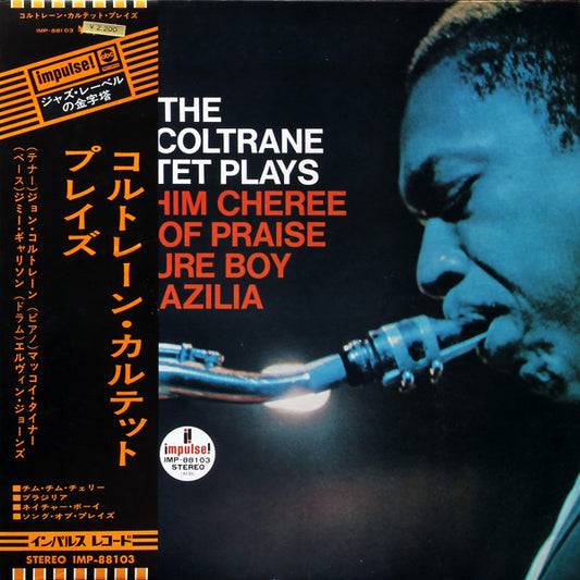 The John Coltrane Quartet : The John Coltrane Quartet Plays (LP, Album, RE)