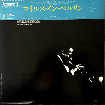 Miles Davis : Miles In Berlin (LP, Album, RE)