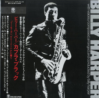 Billy Harper : Capra Black (LP, Album)