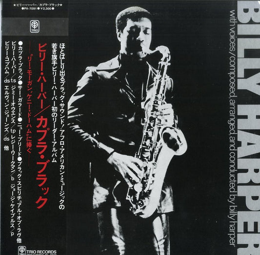 Billy Harper : Capra Black (LP, Album)