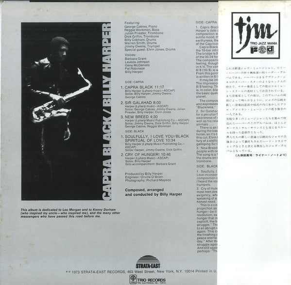 Billy Harper : Capra Black (LP, Album)