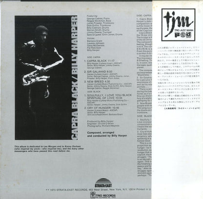 Billy Harper : Capra Black (LP, Album)