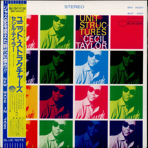 Cecil Taylor : Unit Structures (LP, Album, RE)