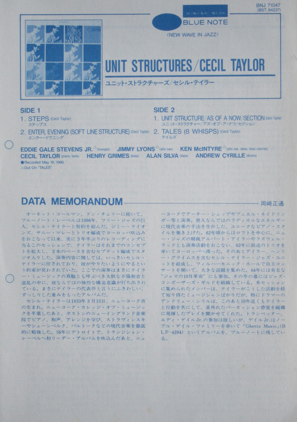Cecil Taylor : Unit Structures (LP, Album, RE)