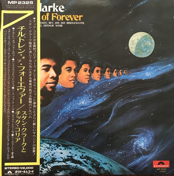 Stanley Clarke : Children Of Forever (LP, Album)