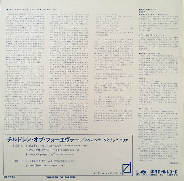 Stanley Clarke : Children Of Forever (LP, Album)