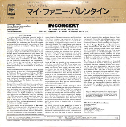 Miles Davis : My Funny Valentine - Miles Davis In Concert (LP, Album, RE)