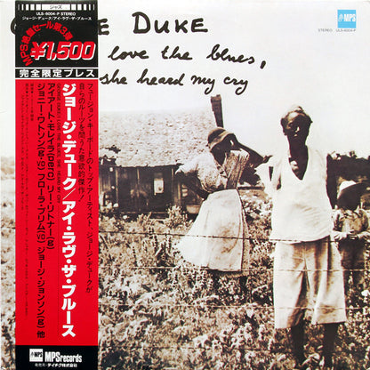George Duke : I Love The Blues, She Heard My Cry (LP, Album, RE)