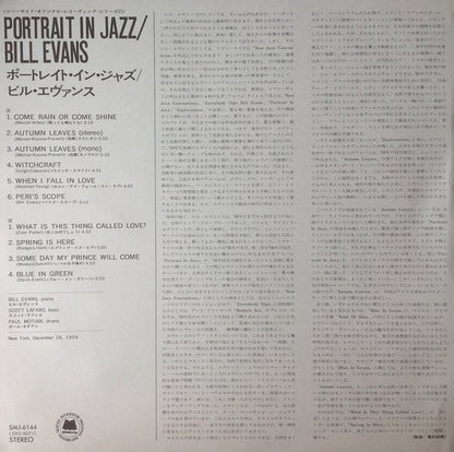 The Bill Evans Trio / Bill Evans : Portrait In Jazz = ポートレイト・イン・ジャズ (LP, Album, RE)