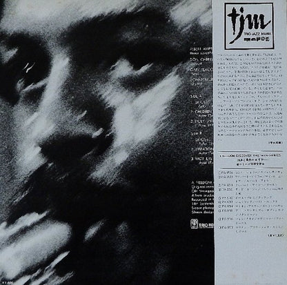 Albert Ayler : Ghosts (LP, Album, RE)