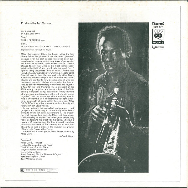 Miles Davis = Miles Davis : In A Silent Way = イン・ア・サイレント・ウェイ (LP, Album, RE, ¥2,)