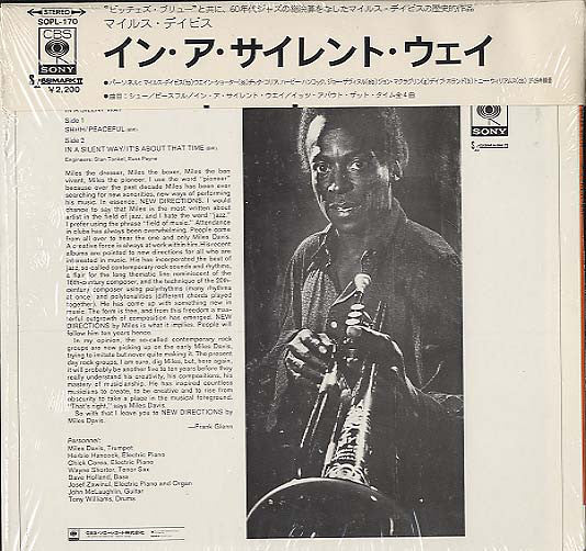 Miles Davis = Miles Davis : In A Silent Way = イン・ア・サイレント・ウェイ (LP, Album, RE, ¥2,)