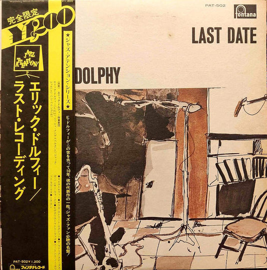 Eric Dolphy = Eric Dolphy : Last Date = ラスト・レコーディング (LP, Album, Ltd, RE)