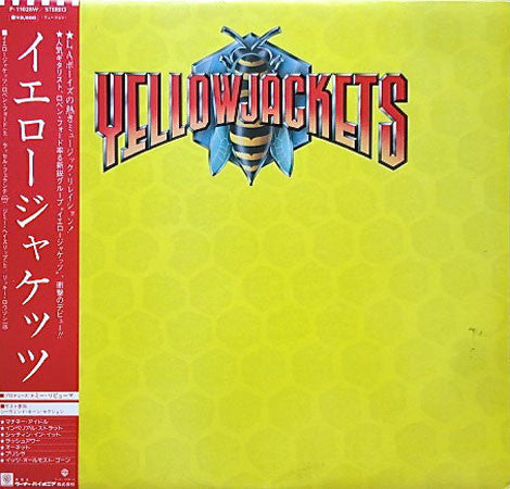 Yellowjackets : Yellowjackets (LP, Album)
