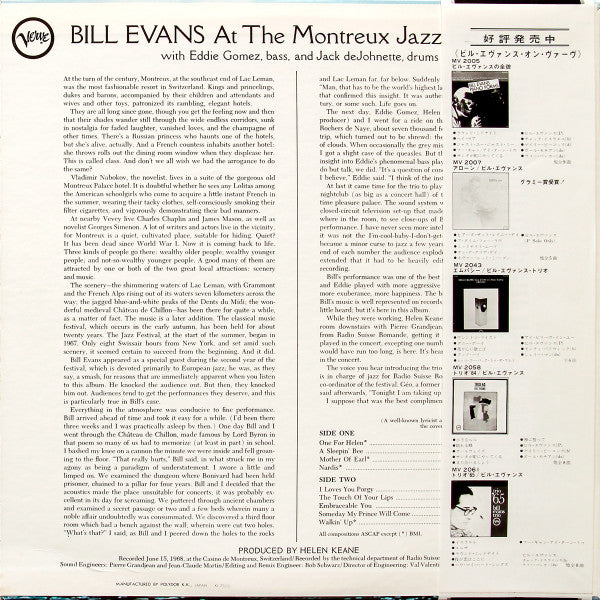 Bill Evans : At The Montreux Jazz Festival (LP, Album, RE)