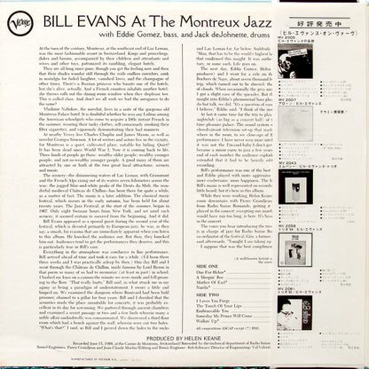 Bill Evans : At The Montreux Jazz Festival (LP, Album, RE)