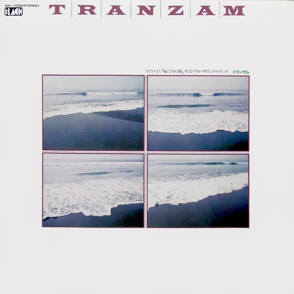 Tranzam : NTV-TV 「俺たちの旅」オリジナル・サウンドトラック (LP)