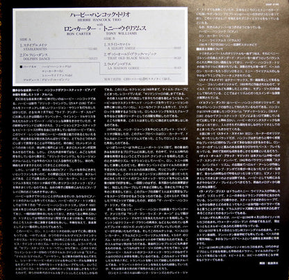 Herbie Hancock Trio With Ron Carter + Anthony Williams : Herbie Hancock Trio With Ron Carter + Tony Williams (LP, Album)