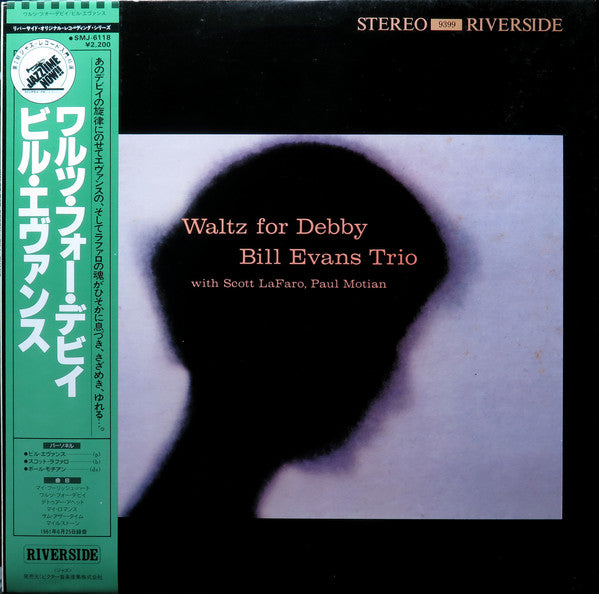 The Bill Evans Trio : Waltz For Debby (LP, Album, RE)