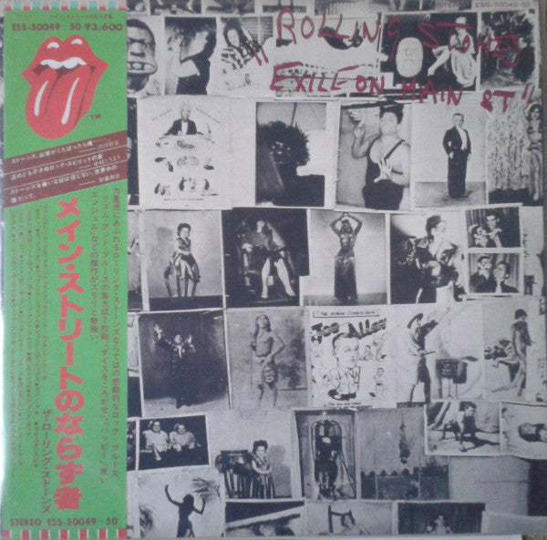 The Rolling Stones : Exile On Main St. (2xLP, Album, RE, Gat)