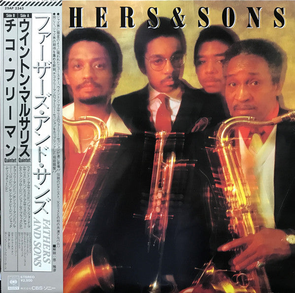 Fathers & Sons (2) : Fathers & Sons (LP, Album)