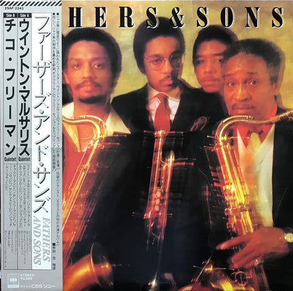 Fathers & Sons (2) : Fathers & Sons (LP, Album)