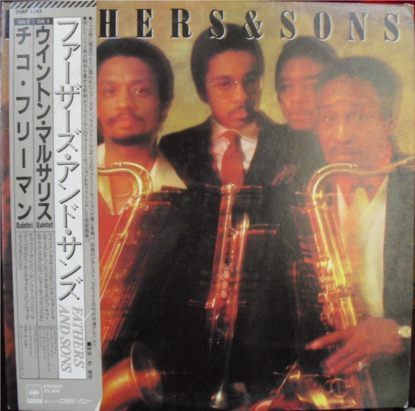 Fathers & Sons (2) : Fathers & Sons (LP, Album)