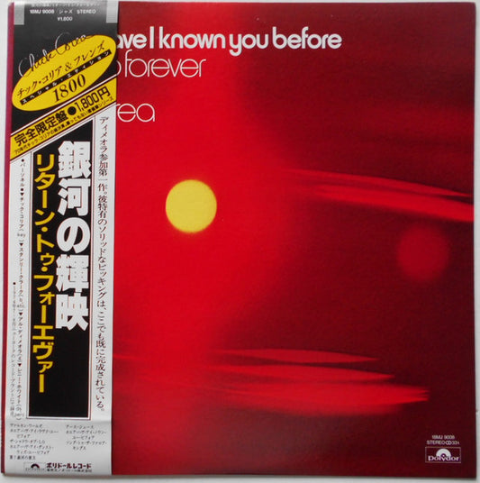 Return To Forever Featuring Chick Corea : Where Have I Known You Before (LP, Album, Ltd, RE)