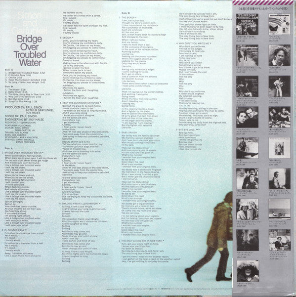 Simon & Garfunkel : Bridge Over Troubled Water (LP, Album, RE)