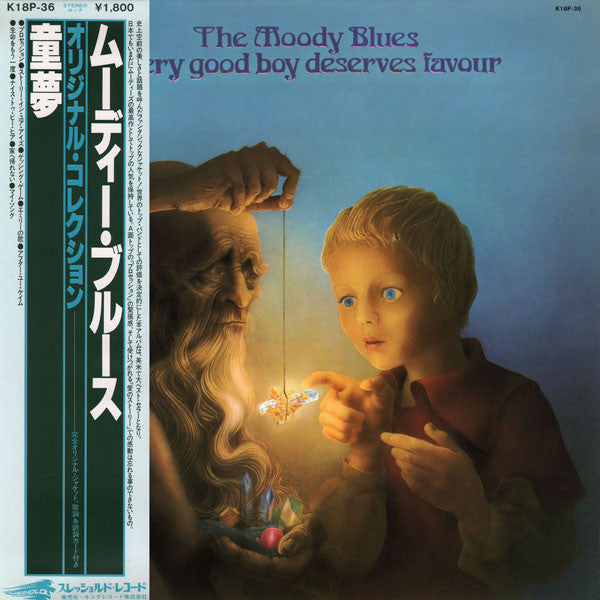 The Moody Blues : Every Good Boy Deserves Favour (LP, Album, RE, Gat)