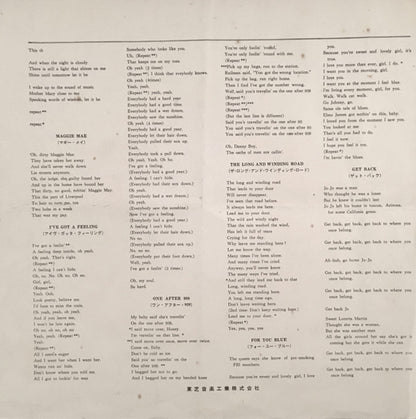 The Beatles : Let It Be (LP, Album, Gat)