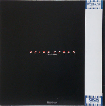 Akira Terao : Reflections = リフレクションズ (LP, Album)