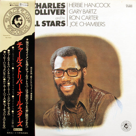 Charles Tolliver And His All Stars : Charles Tolliver And His All Stars (LP, Album)