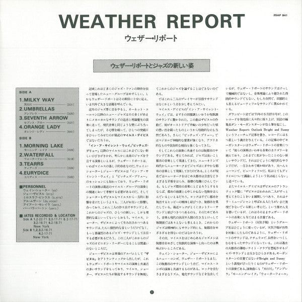 Weather Report : Weather Report (LP, Album, RE)