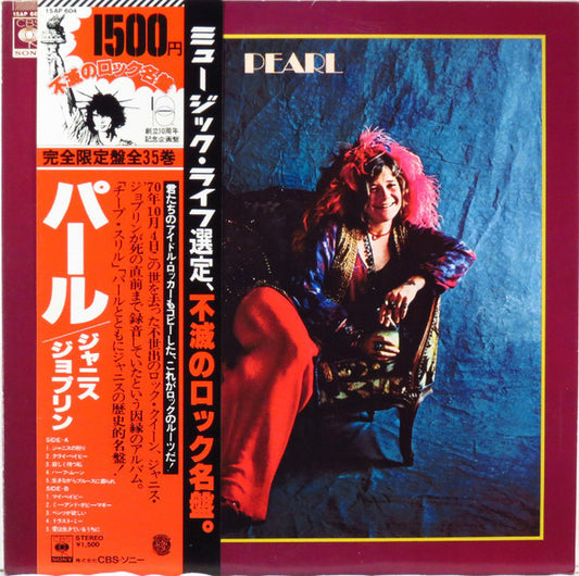Janis Joplin : Pearl (LP, Album, Ltd, RE)