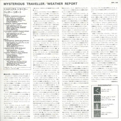 Weather Report : Mysterious Traveller (LP, Album)