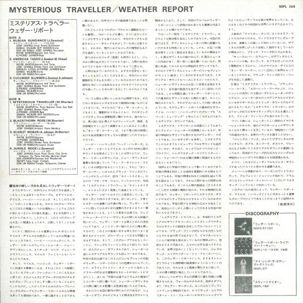 Weather Report : Mysterious Traveller (LP, Album)