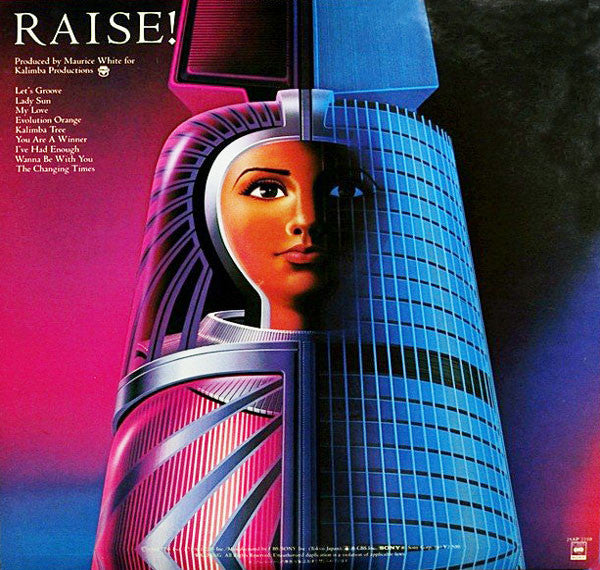 Earth, Wind & Fire = Earth, Wind & Fire : Raise! = 天空の女神 (LP, Album, Gat)