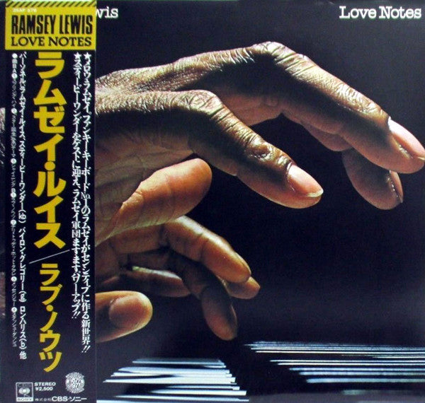 Ramsey Lewis : Love Notes (LP, Album)