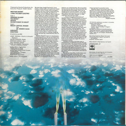 Weather Report : I Sing The Body Electric (LP, Album)